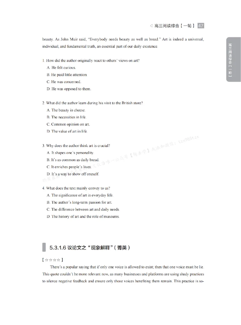 下印高考英语精讲精练（一轮）配套习题pdf_高中三年全科资料_高中_2026版《李辉英语》讲义_高三讲义