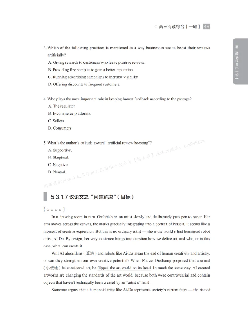 下印高考英语精讲精练（一轮）配套习题pdf_高中三年全科资料_高中_2026版《李辉英语》讲义_高三讲义