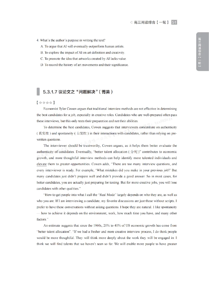 下印高考英语精讲精练（一轮）配套习题pdf_高中三年全科资料_高中_2026版《李辉英语》讲义_高三讲义