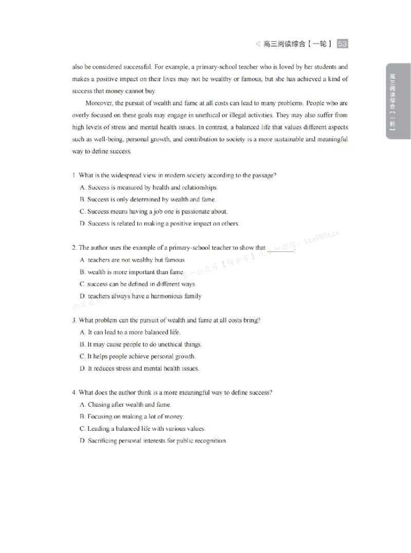 下印高考英语精讲精练（一轮）配套习题pdf_高中三年全科资料_高中_2026版《李辉英语》讲义_高三讲义