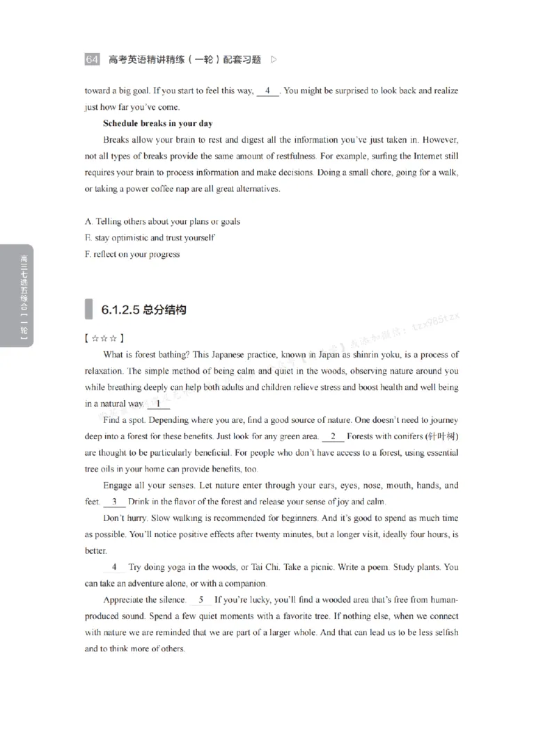 下印高考英语精讲精练（一轮）配套习题pdf_高中三年全科资料_高中_2026版《李辉英语》讲义_高三讲义