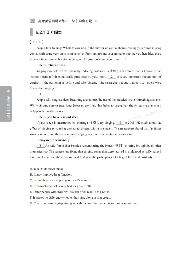 下印高考英语精讲精练（一轮）配套习题pdf_高中三年全科资料_高中_2026版《李辉英语》讲义_高三讲义