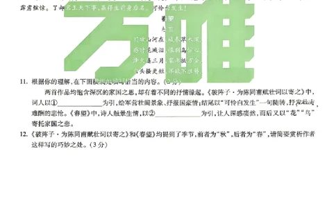 2026《万唯中考&bull;北京黑白卷》语文白卷_中考押题2026《中考押题》系列（9科全套实时更新中）_万唯2026版初中《万唯黑白卷》5科全套（北京）_2026《万唯中考&bull;北京黑白卷》语文