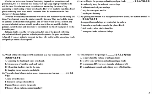 6_高中三年全科资料_高中_60课时学完高中英语_60课时学完高中全部英语（上）_第6讲阅读细节题之复杂细节题细节题实战