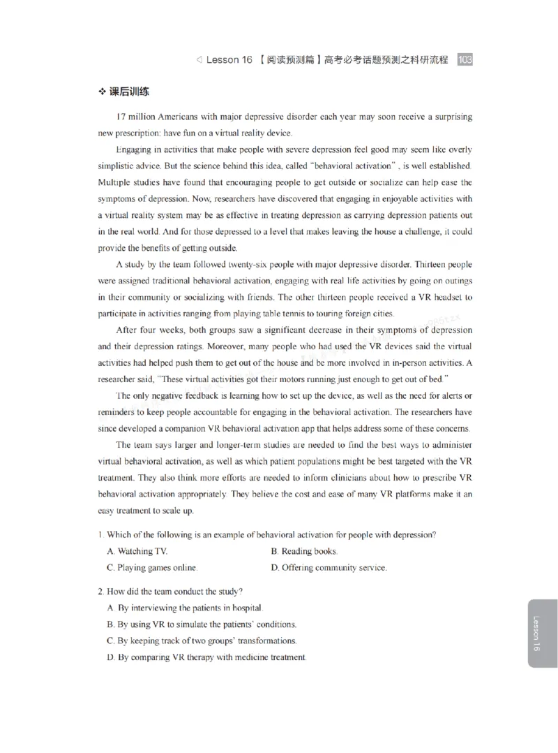 下印高考英语学业规划与方法指导（上）_高中三年全科资料_高中_2026版《李辉英语》讲义_高三讲义