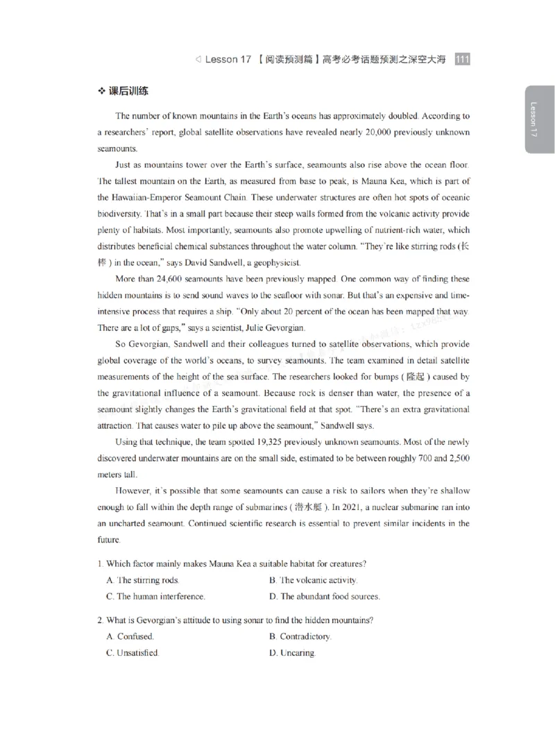 下印高考英语学业规划与方法指导（上）_高中三年全科资料_高中_2026版《李辉英语》讲义_高三讲义