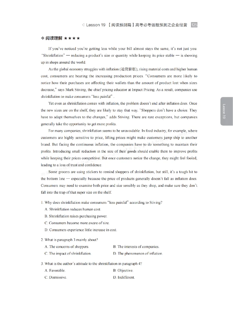 下印高考英语学业规划与方法指导（上）_高中三年全科资料_高中_2026版《李辉英语》讲义_高三讲义