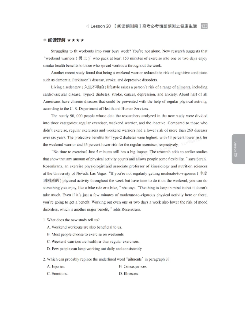 下印高考英语学业规划与方法指导（上）_高中三年全科资料_高中_2026版《李辉英语》讲义_高三讲义
