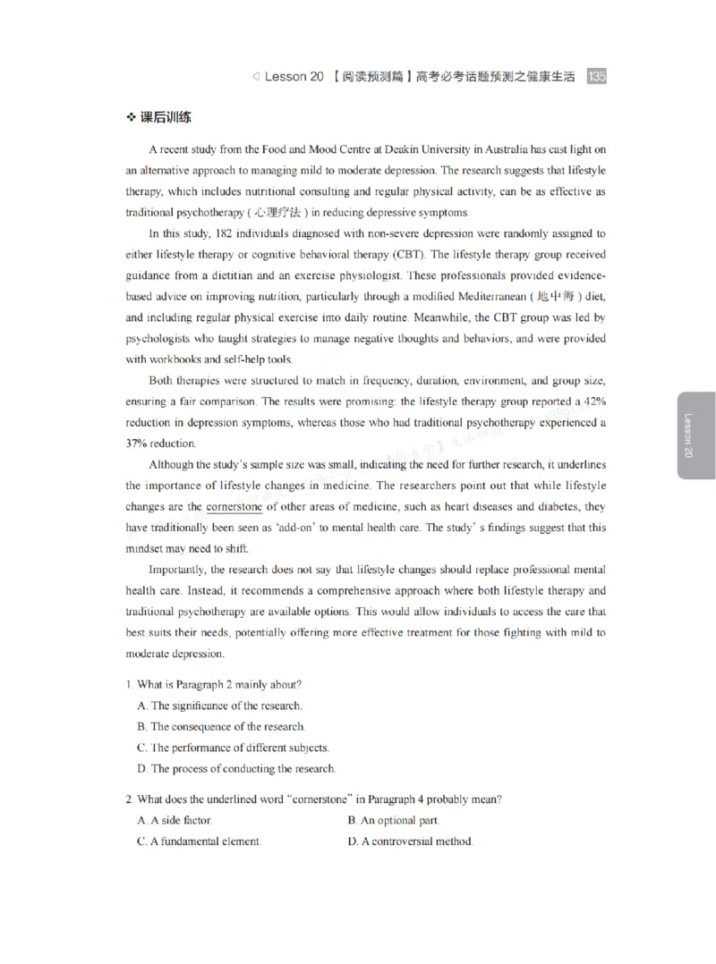 下印高考英语学业规划与方法指导（上）_高中三年全科资料_高中_2026版《李辉英语》讲义_高三讲义