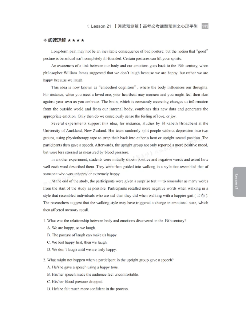 下印高考英语学业规划与方法指导（上）_高中三年全科资料_高中_2026版《李辉英语》讲义_高三讲义