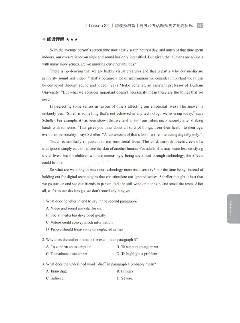 下印高考英语学业规划与方法指导（上）_高中三年全科资料_高中_2026版《李辉英语》讲义_高三讲义