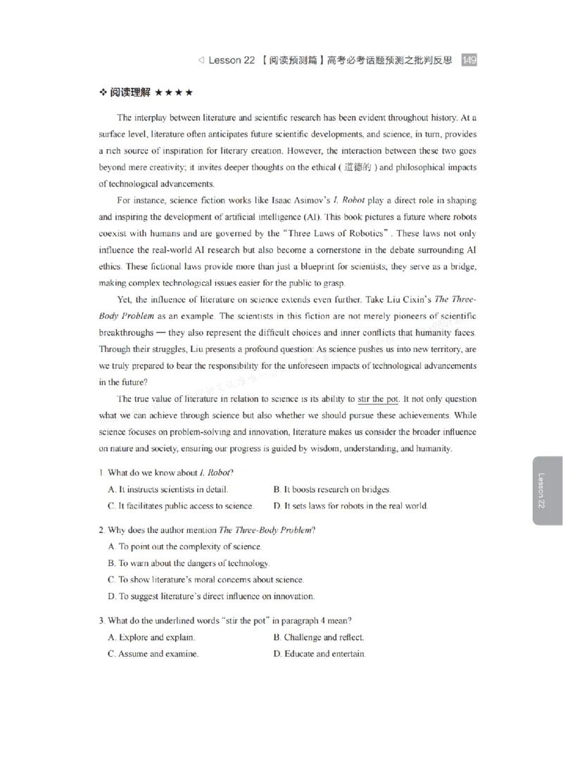 下印高考英语学业规划与方法指导（上）_高中三年全科资料_高中_2026版《李辉英语》讲义_高三讲义