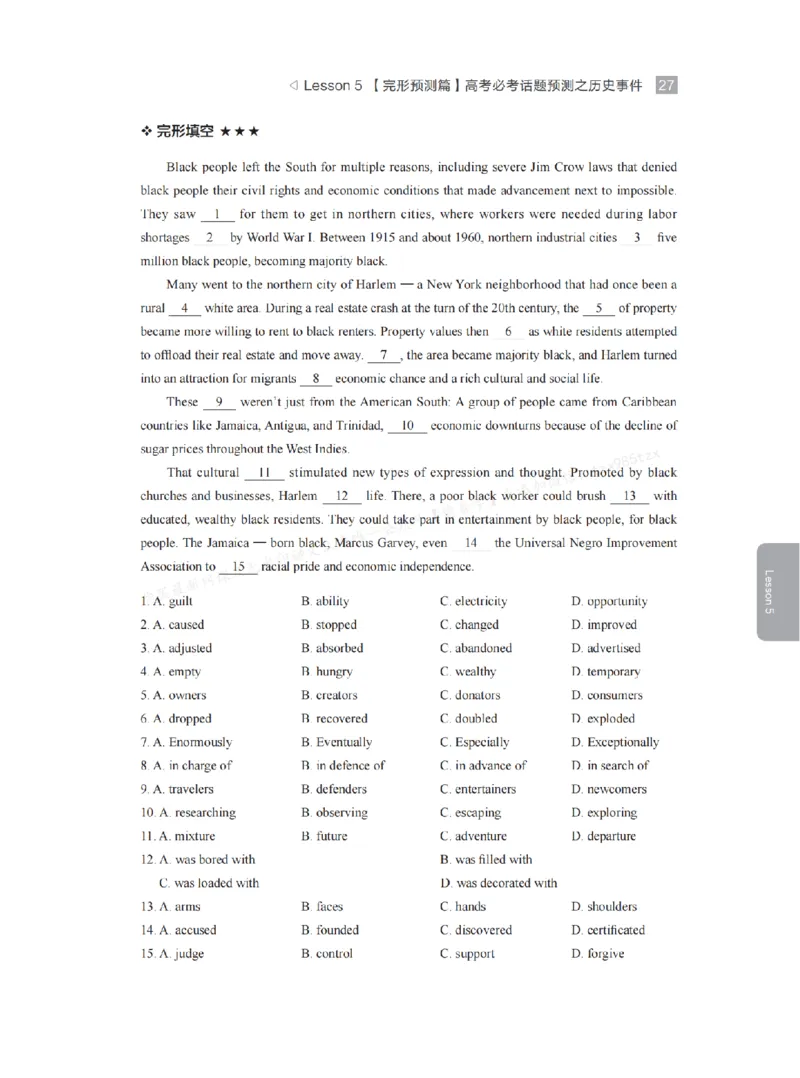 下印高考英语学业规划与方法指导（上）_高中三年全科资料_高中_2026版《李辉英语》讲义_高三讲义