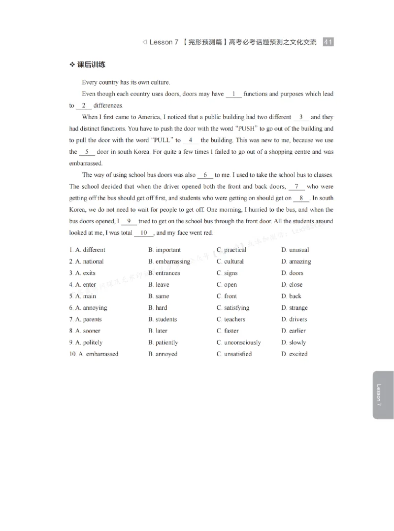 下印高考英语学业规划与方法指导（上）_高中三年全科资料_高中_2026版《李辉英语》讲义_高三讲义