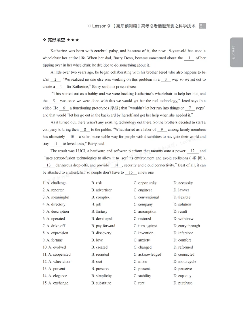 下印高考英语学业规划与方法指导（上）_高中三年全科资料_高中_2026版《李辉英语》讲义_高三讲义