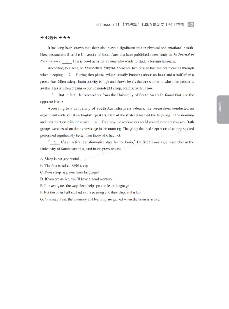 下印高考英语学业规划与方法指导（上）_高中三年全科资料_高中_2026版《李辉英语》讲义_高三讲义