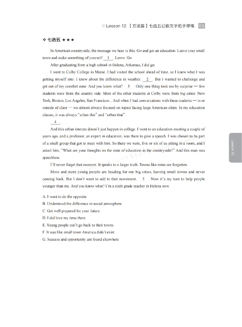 下印高考英语学业规划与方法指导（上）_高中三年全科资料_高中_2026版《李辉英语》讲义_高三讲义