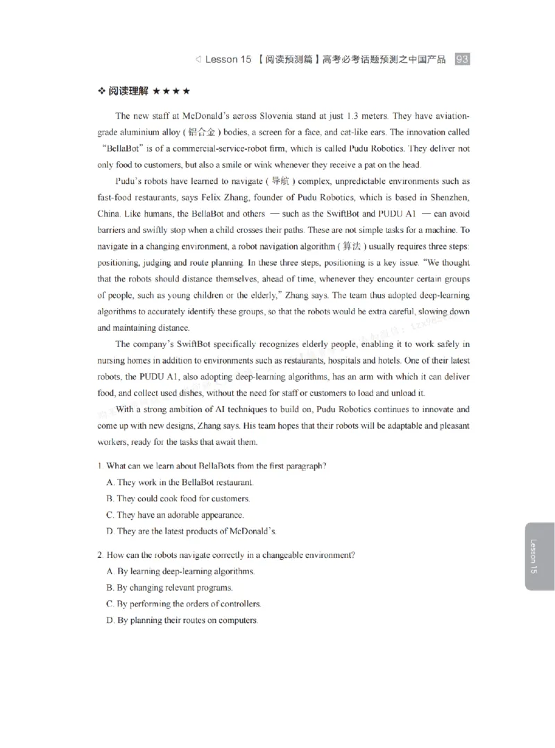 下印高考英语学业规划与方法指导（上）_高中三年全科资料_高中_2026版《李辉英语》讲义_高三讲义