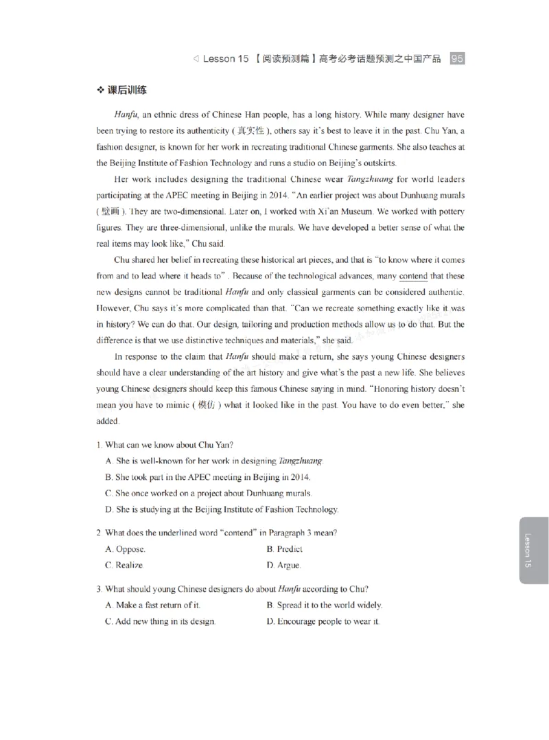 下印高考英语学业规划与方法指导（上）_高中三年全科资料_高中_2026版《李辉英语》讲义_高三讲义