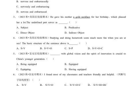 2025年菁优高考英语解密之简单句_中考押题2026《中考押题》系列（9科全套实时更新中）_2026版中考《菁优系列》趋势分析+押题密卷+抢分秘籍+模拟考试_0032025菁优高考解密汇编-英语