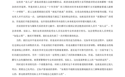 2025年菁优高考语文压轴训练15_中考押题2026《中考押题》系列（9科全套实时更新中）_2026版中考《菁优系列》趋势分析+押题密卷+抢分秘籍+模拟考试_0012025菁优高考解密汇编-语文