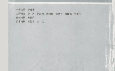 人教版高中数学选修1-2_高中三年全科资料_高中_高中电子教材_旧教材_高中数学（人教旧版）_高中数学人教A版选修（15本）