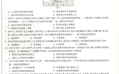 2026《万唯中考&bull;安徽黑白卷》历史黑卷_中考押题2026《中考押题》系列（9科全套实时更新中）_万唯2026版初中《万唯黑白卷》7科全套（安徽）_2026《万唯中考&bull;安徽黑白卷》历史