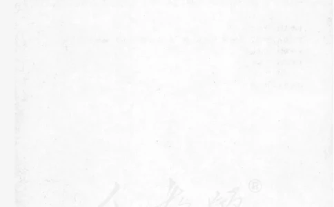 人教版高中数学必修5_高中三年全科资料_高中_高中电子教材_旧教材_高中数学（人教旧版）_高中数学人教A版必修（5本）