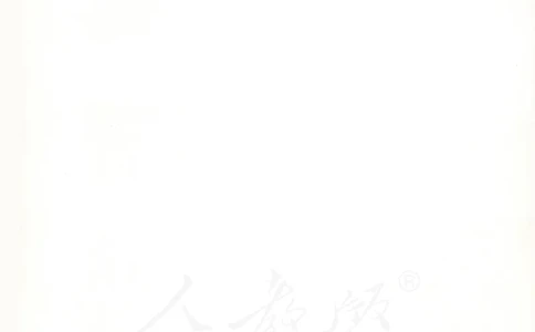 人教版高中物理必修2_高中三年全科资料_高中_高中电子教材_旧教材_高中物理（人教旧版）