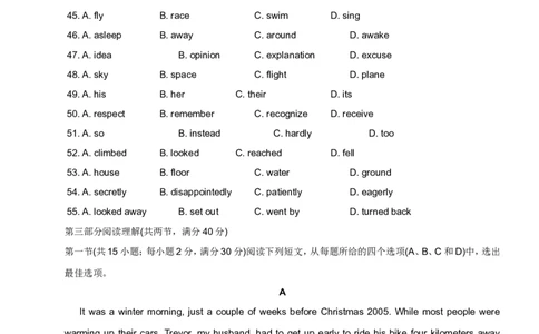 作业_高中三年全科资料_高中_60课时学完高中英语_60课时学完高中全部英语（上）_第36讲：高考阅读主旨题解题方法与实战(二)