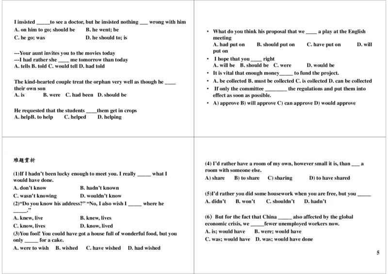全部虚拟语气：6大时态型虚拟与should型虚拟_高中三年全科资料_高中_60课时学完高中英语_60课时学完高中全部英语（下）_第01讲全部虚拟语气：6大时态型虚拟与should型虚拟