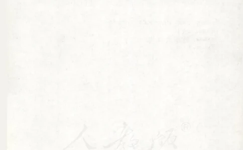 人教版高中数学选修4-5_高中三年全科资料_高中_高中电子教材_旧教材_高中数学（人教旧版）_高中数学人教A版选修（15本）