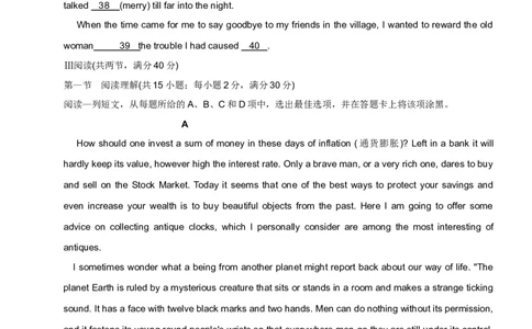 作业_高中三年全科资料_高中_60课时学完高中英语_60课时学完高中全部英语（上）_第29讲：高中最难语法：非谓语动词作定语