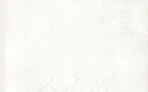 人教版高中数学选修4-4_高中三年全科资料_高中_高中电子教材_旧教材_高中数学（人教旧版）_高中数学人教A版选修（15本）