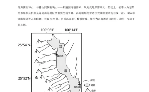 2025年菁优高考地理压轴训练之城市、产业与区域发展_中考押题2026《中考押题》系列（9科全套实时更新中）_2026版中考《菁优系列》趋势分析+押题密卷+抢分秘籍+模拟考试_压轴篇