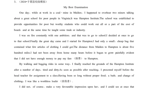 2025年菁优高考英语解密之写作体裁_中考押题2026《中考押题》系列（9科全套实时更新中）_2026版中考《菁优系列》趋势分析+押题密卷+抢分秘籍+模拟考试_0032025菁优高考解密汇编-英语