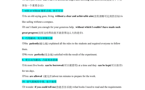 写作操作篇之扩句子_高中三年全科资料_高中_2026版《李辉英语》讲义_高三讲义_作文汇总资料