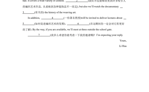 写作操作篇之扩句子_高中三年全科资料_高中_2026版《李辉英语》讲义_高三讲义_作文汇总资料