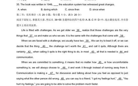 作业_高中三年全科资料_高中_60课时学完高中英语_60课时学完高中全部英语（上）_第38讲：从句大综合之难题易错题精讲