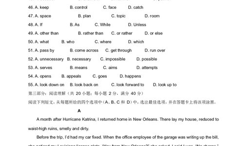 作业_高中三年全科资料_高中_60课时学完高中英语_60课时学完高中全部英语（上）_第38讲：从句大综合之难题易错题精讲