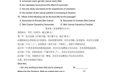 作业_高中三年全科资料_高中_60课时学完高中英语_60课时学完高中全部英语（上）_第18讲阅读细节题之长难句分析