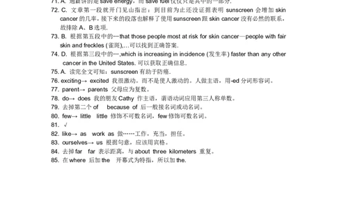 作业_高中三年全科资料_高中_60课时学完高中英语_60课时学完高中全部英语（上）_第18讲阅读细节题之长难句分析