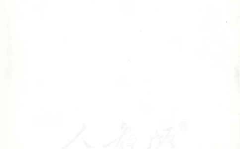 人教版高中数学选修4-1_高中三年全科资料_高中_高中电子教材_旧教材_高中数学（人教旧版）_高中数学人教A版选修（15本）