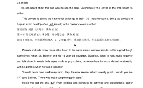 作业_高中三年全科资料_高中_60课时学完高中英语_60课时学完高中全部英语（上）_第19讲高一下核心词汇讲解（一）