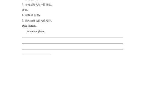 写作操作篇之添细节_高中三年全科资料_高中_2026版《李辉英语》讲义_高三讲义_作文汇总资料