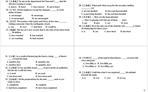 主谓一致_高中三年全科资料_高中_60课时学完高中英语_60课时学完高中全部英语（下）_第16讲主谓一致