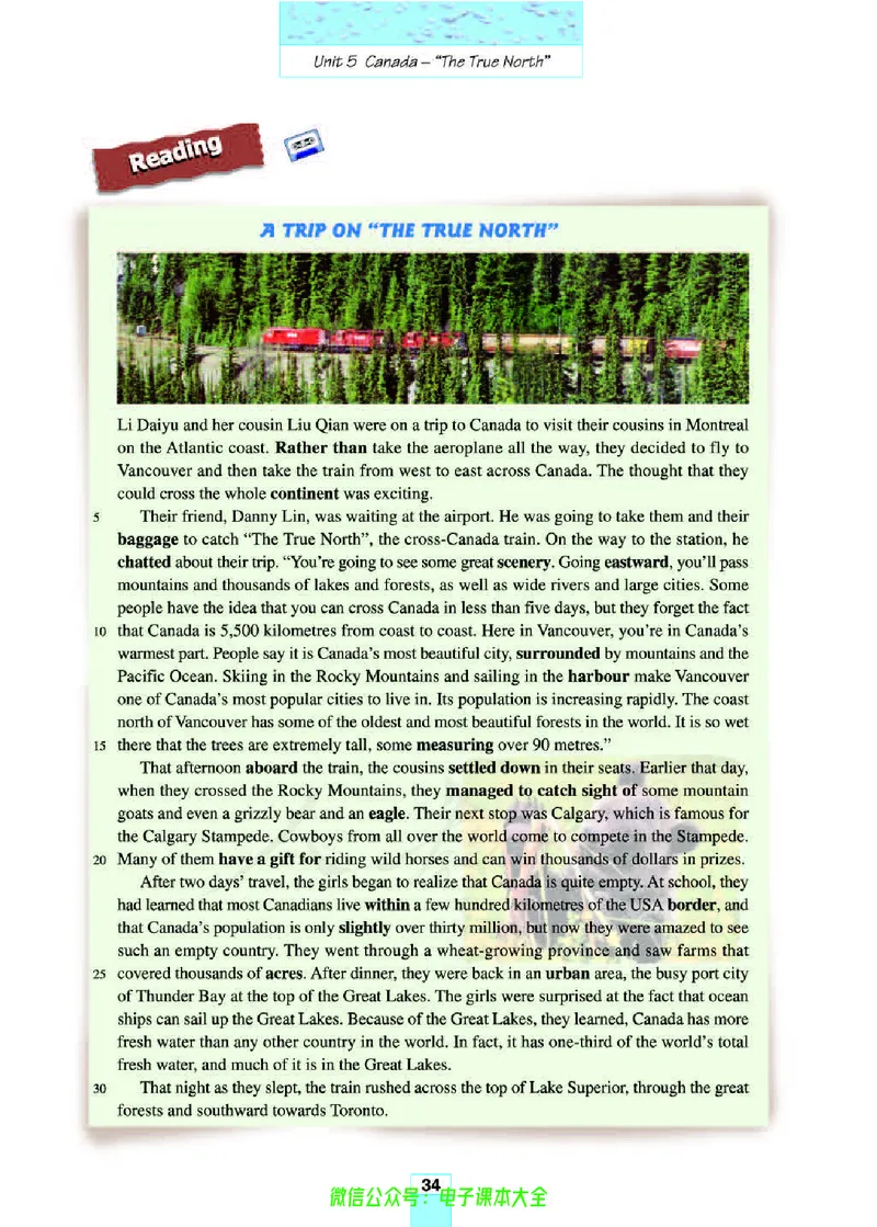 人教版高中英语必修3_高中三年全科资料_高中_高中电子教材_旧教材_高中英语（人教旧版）_高中英语人教旧版必修（5本）