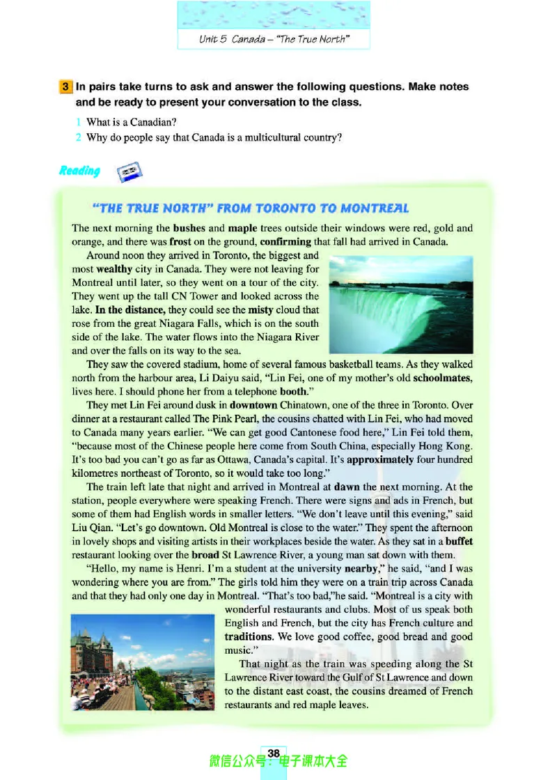 人教版高中英语必修3_高中三年全科资料_高中_高中电子教材_旧教材_高中英语（人教旧版）_高中英语人教旧版必修（5本）