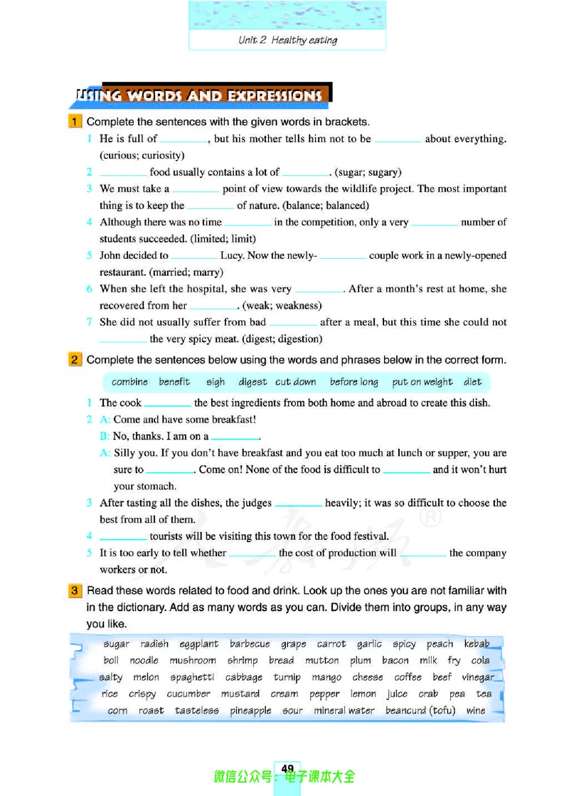 人教版高中英语必修3_高中三年全科资料_高中_高中电子教材_旧教材_高中英语（人教旧版）_高中英语人教旧版必修（5本）