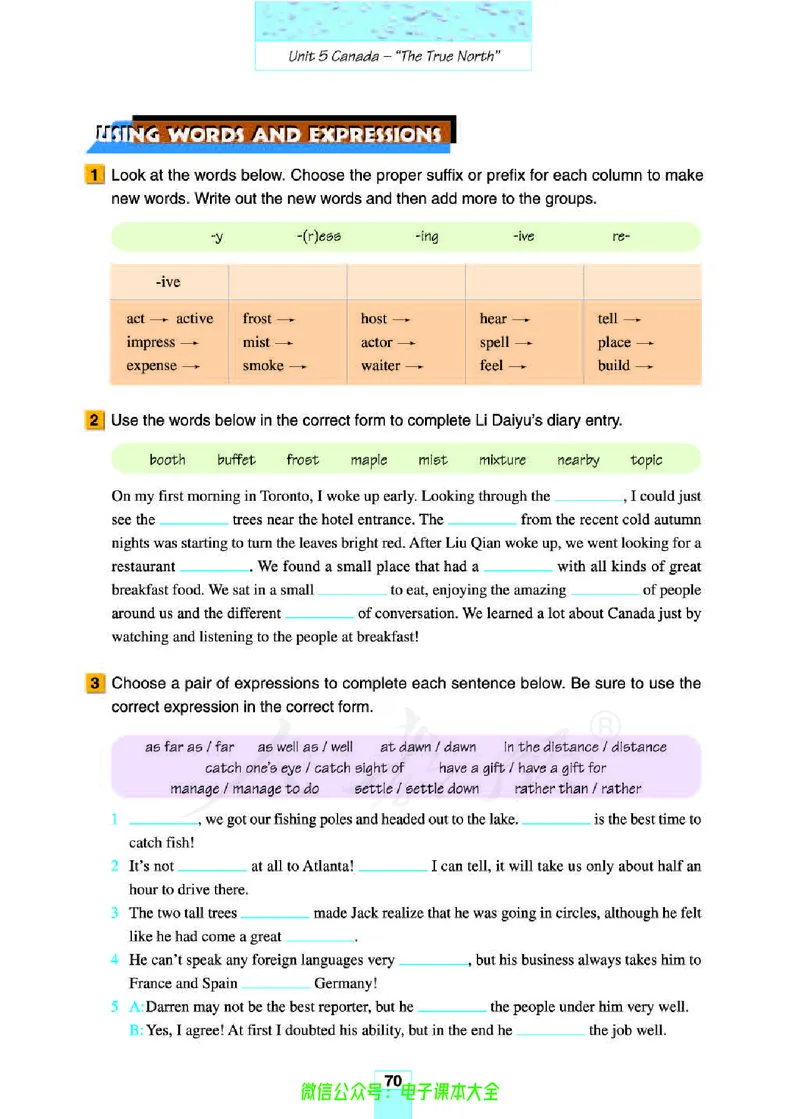 人教版高中英语必修3_高中三年全科资料_高中_高中电子教材_旧教材_高中英语（人教旧版）_高中英语人教旧版必修（5本）